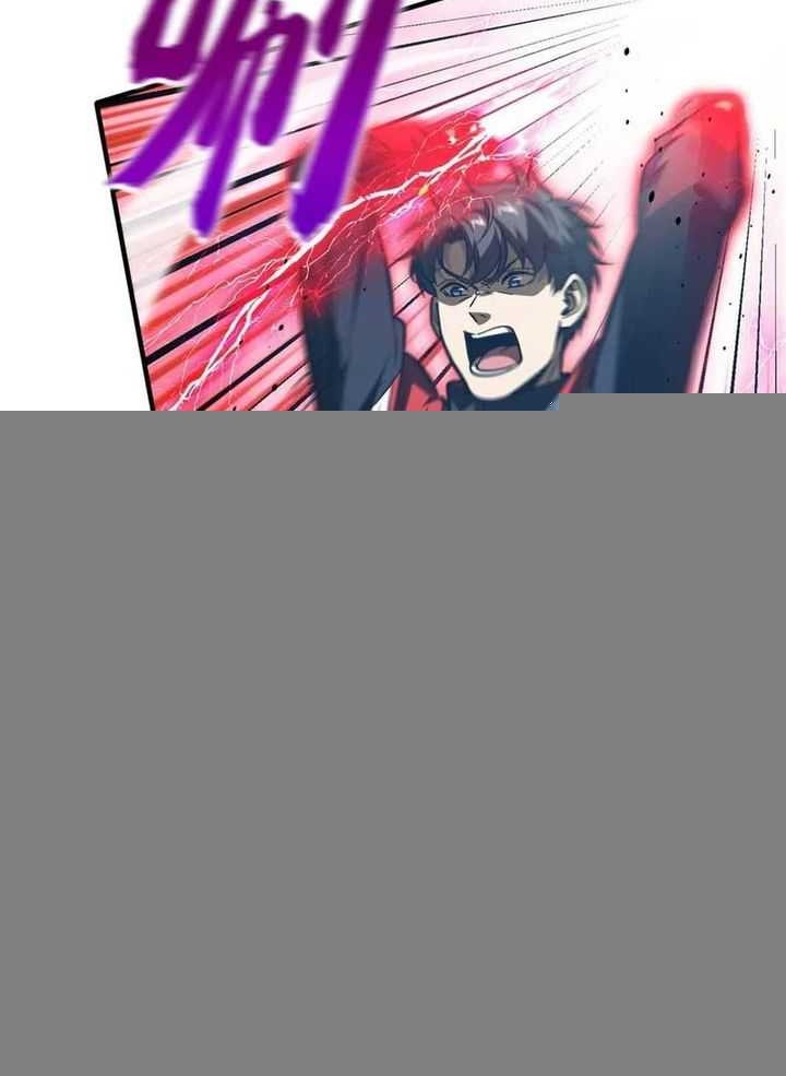 Global Gao Wu Chapter 221 Gambar 24