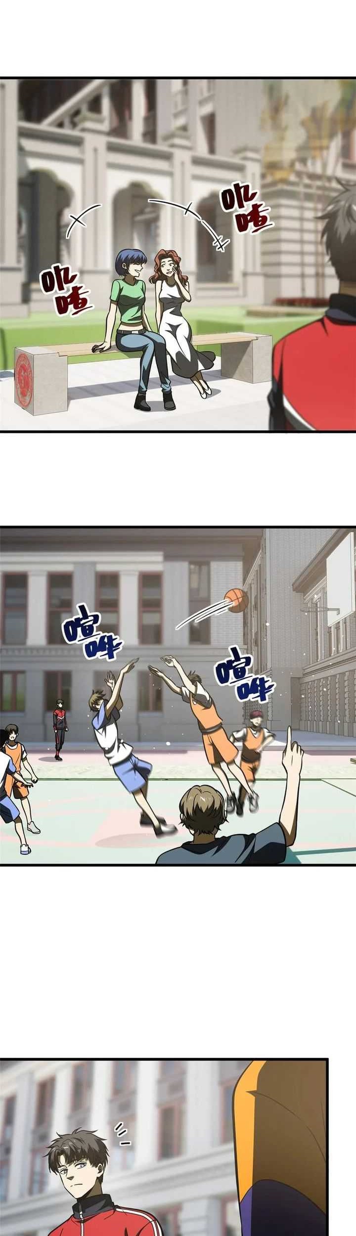 Manhua Global Gao Wu Chapter 220 gambar nomor 2