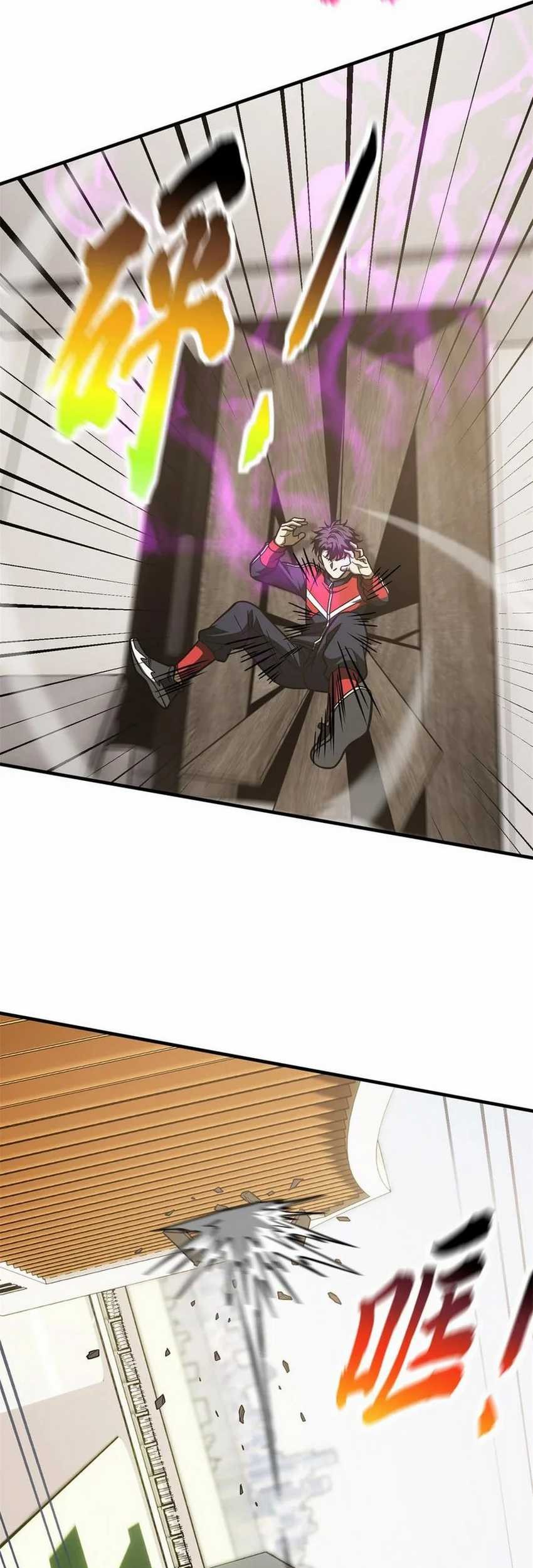 Global Gao Wu Chapter 212 Gambar 19