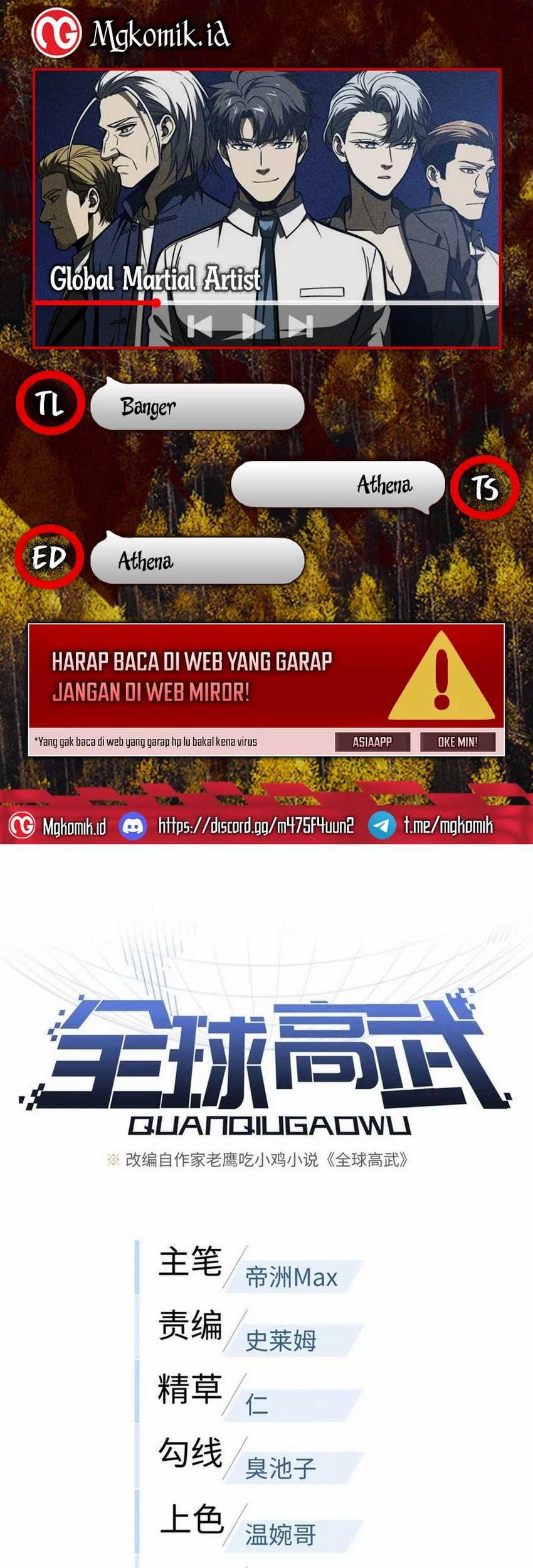 Komik Global Gao Wu Chapter 211 gambar nomor 1