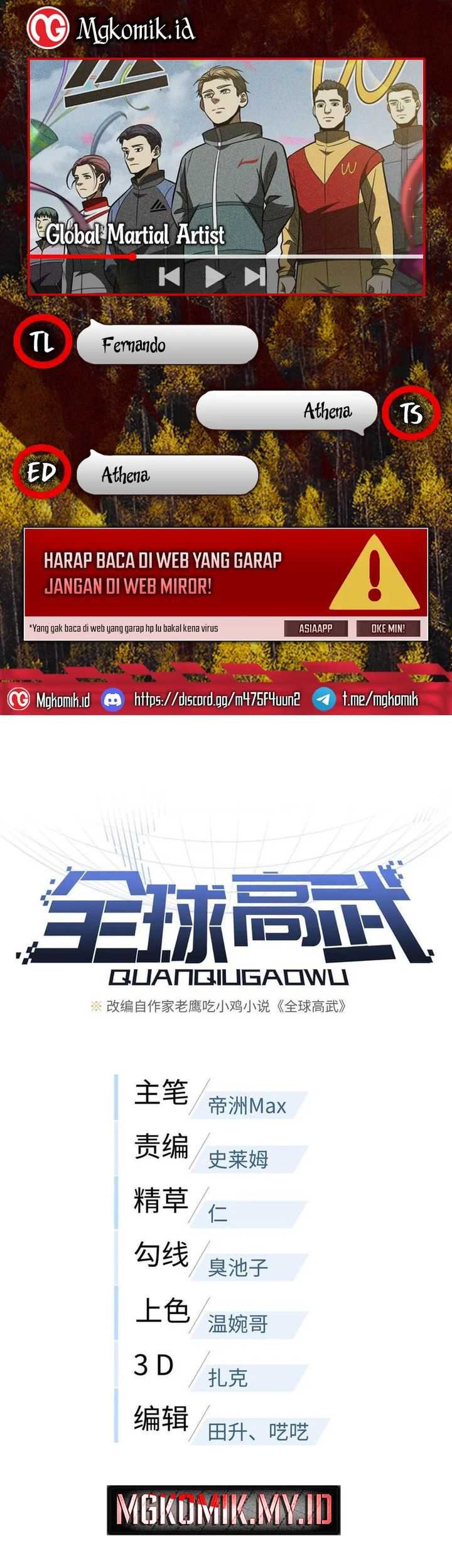 Komik Global Gao Wu Chapter 210 gambar nomor 1