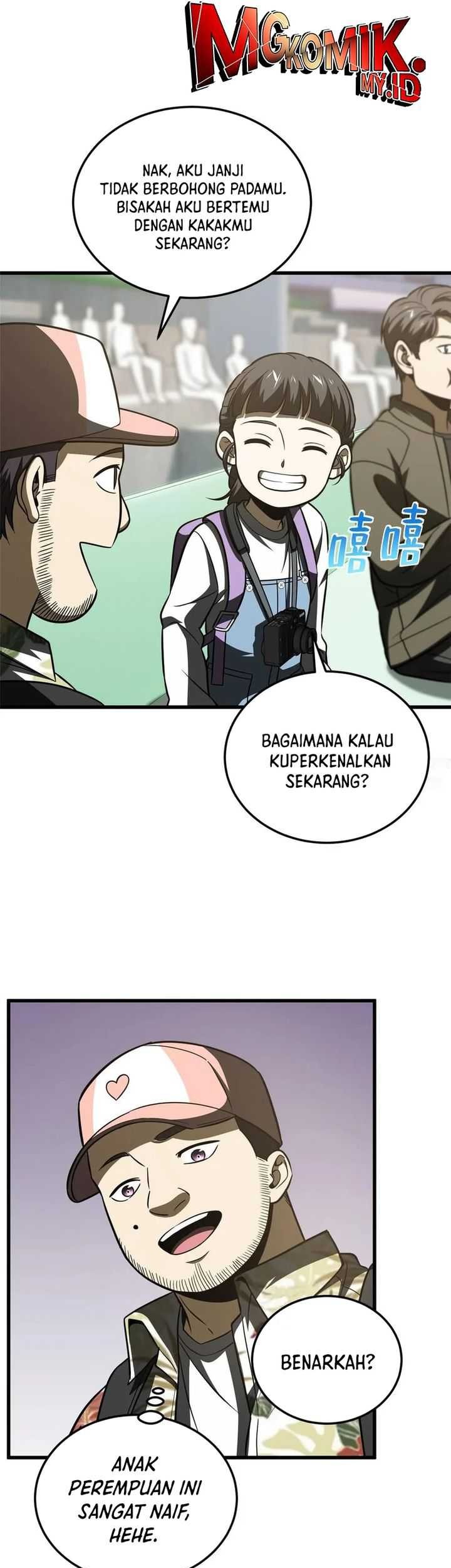 Global Gao Wu Chapter 210 Gambar 7