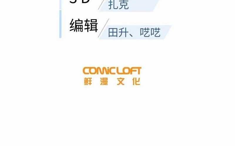 Manhua Global Gao Wu Chapter 215 gambar nomor 2