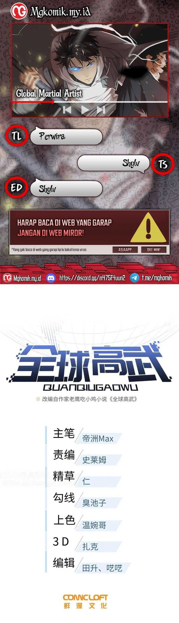 Komik Global Gao Wu Chapter 206 gambar nomor 1