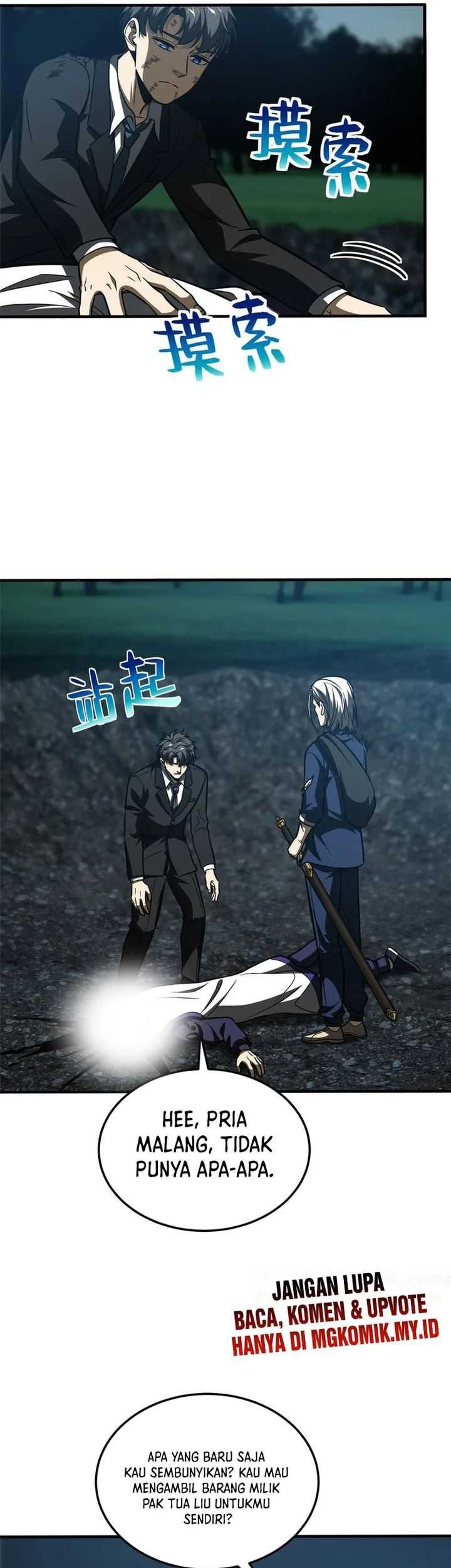 Global Gao Wu Chapter 206 Gambar 19