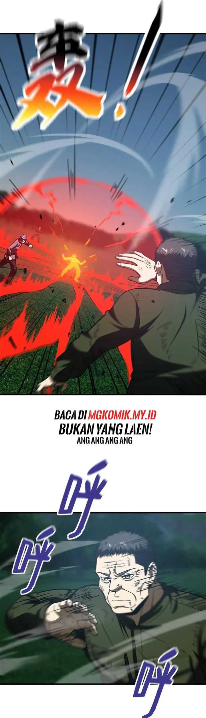 Global Gao Wu Chapter 206 Gambar 25