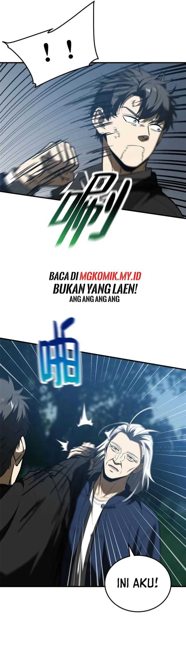 Global Gao Wu Chapter 205 Gambar 13