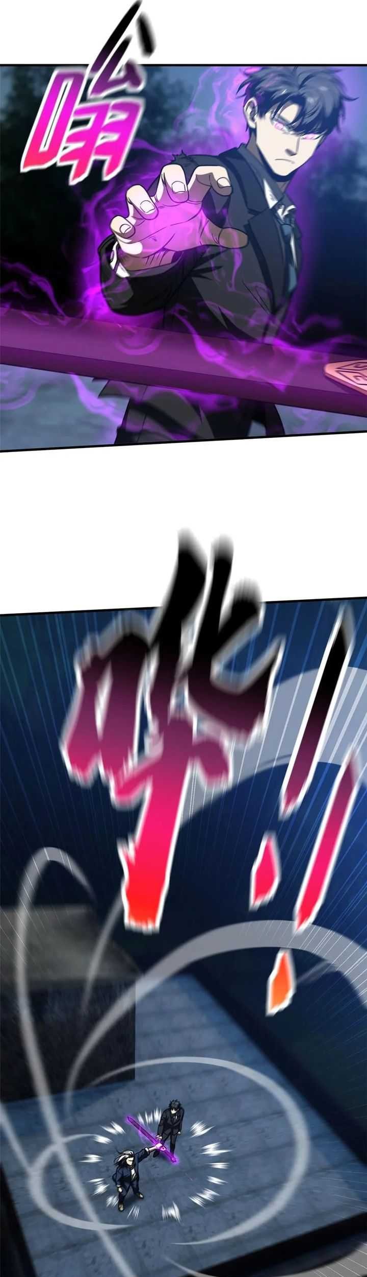 Global Gao Wu Chapter 205 Gambar 22