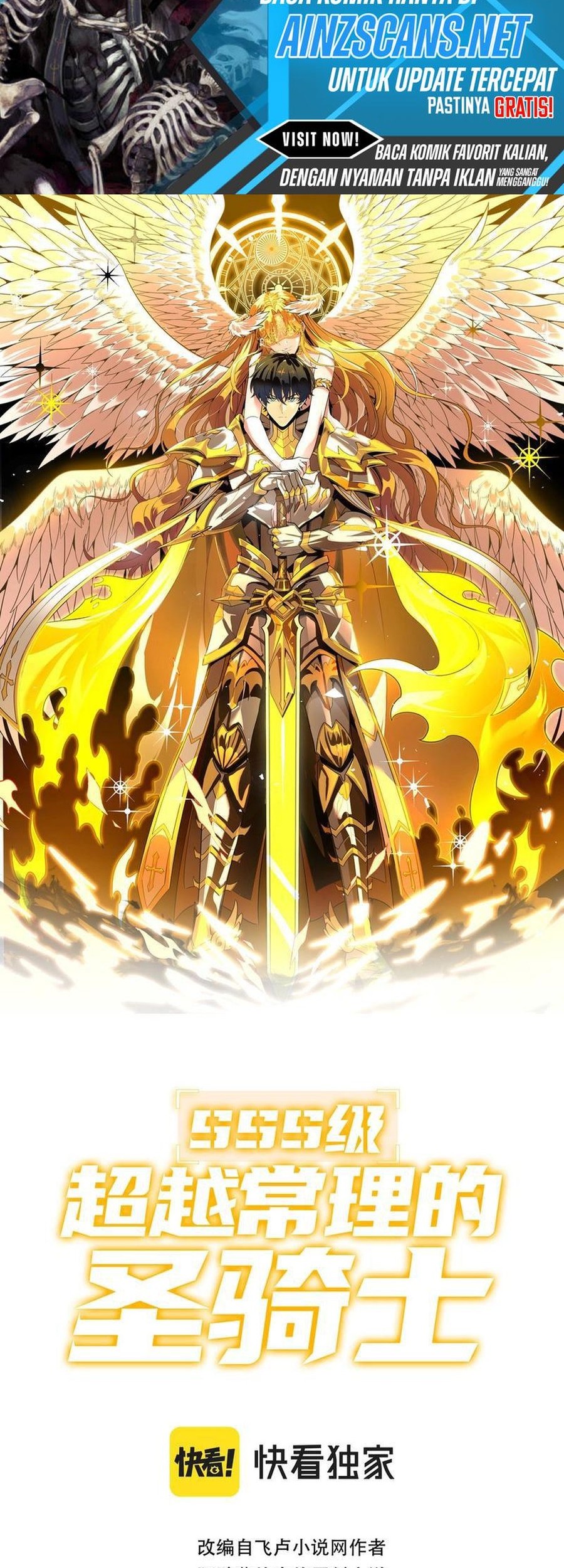 Manhua SSS-level Paladin Who Breaks All Logic Chapter 64 gambar nomor 2