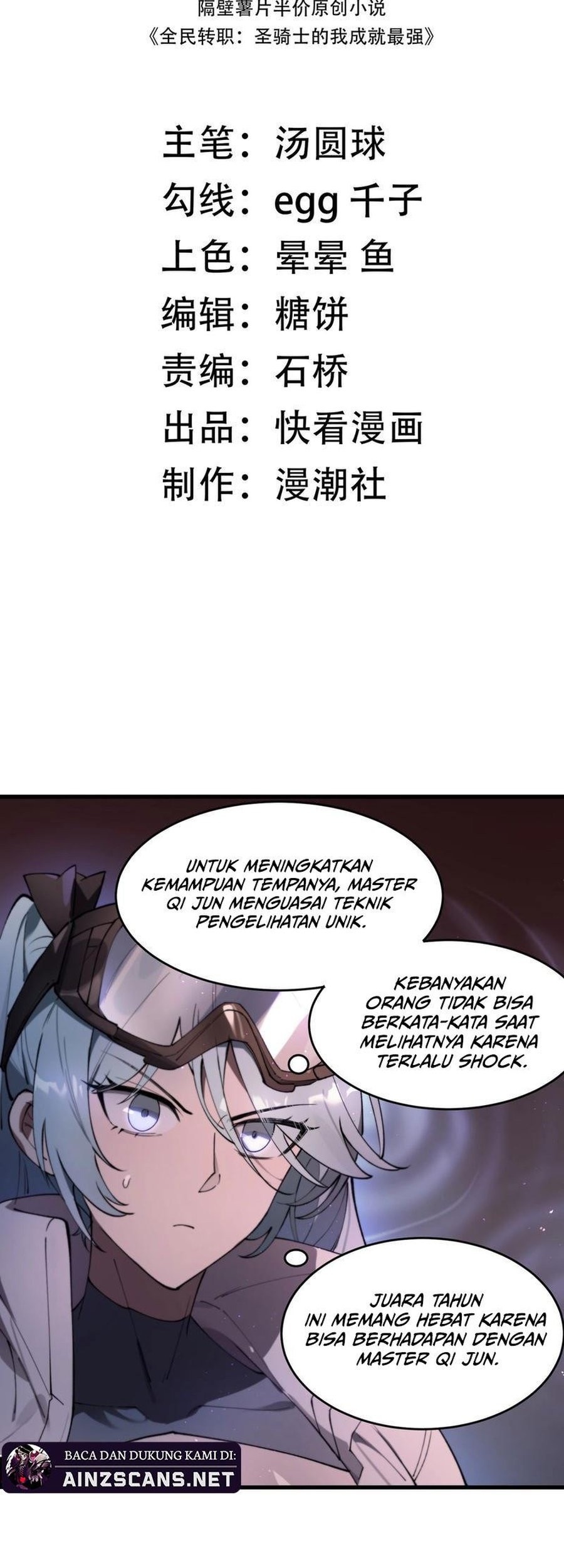 SSS-level Paladin Who Breaks All Logic Chapter 64 Gambar 3