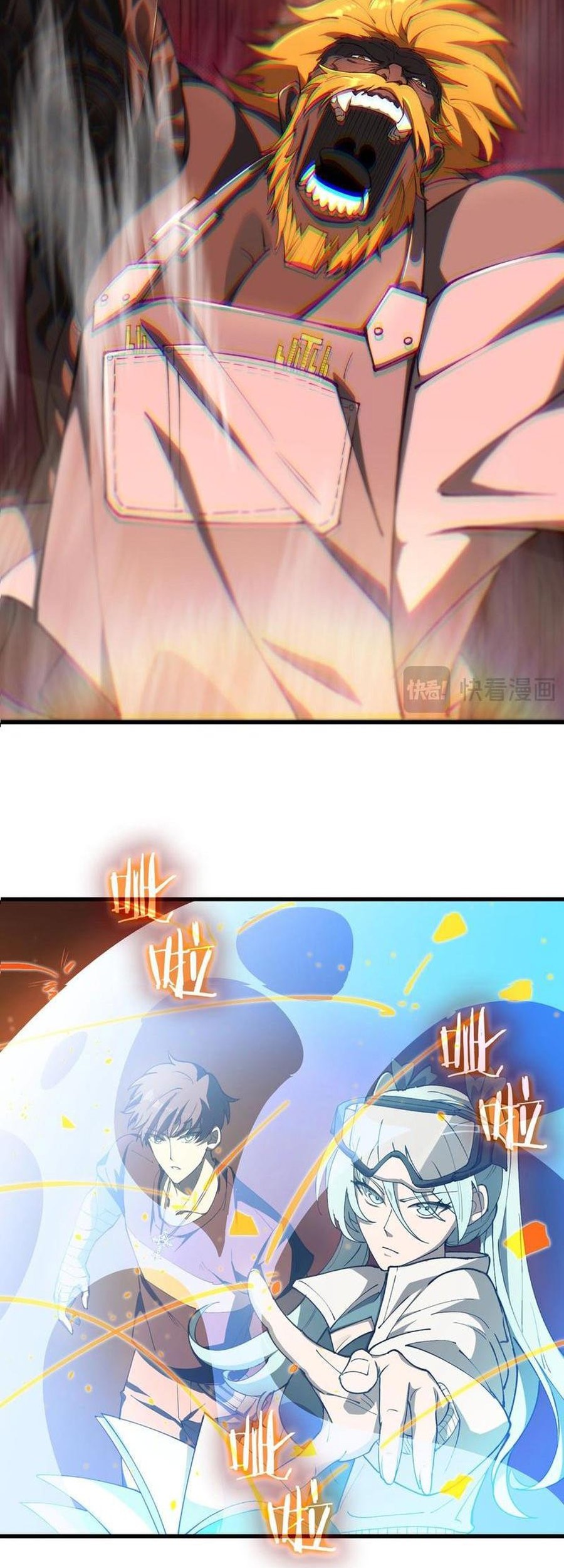 SSS-level Paladin Who Breaks All Logic Chapter 64 Gambar 18