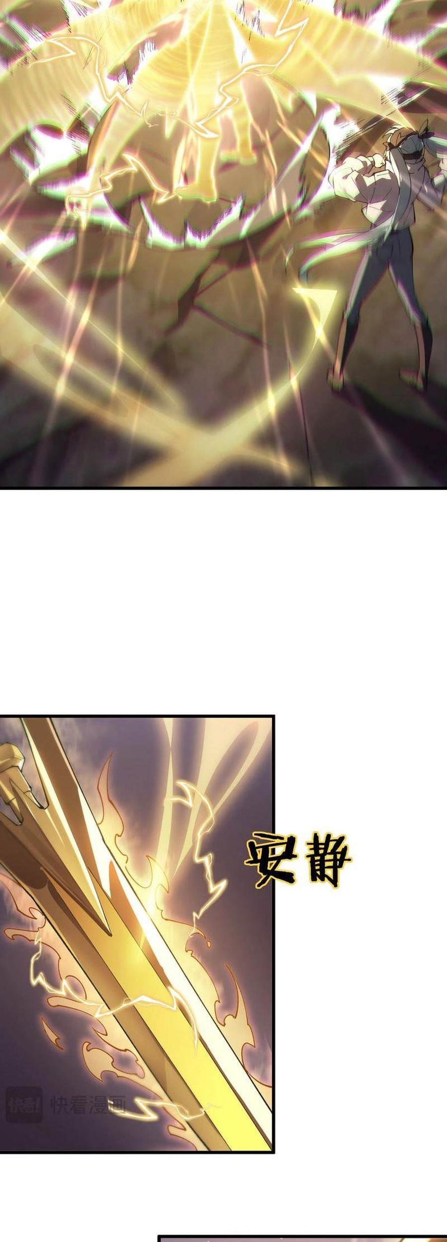 SSS-level Paladin Who Breaks All Logic Chapter 64 Gambar 25