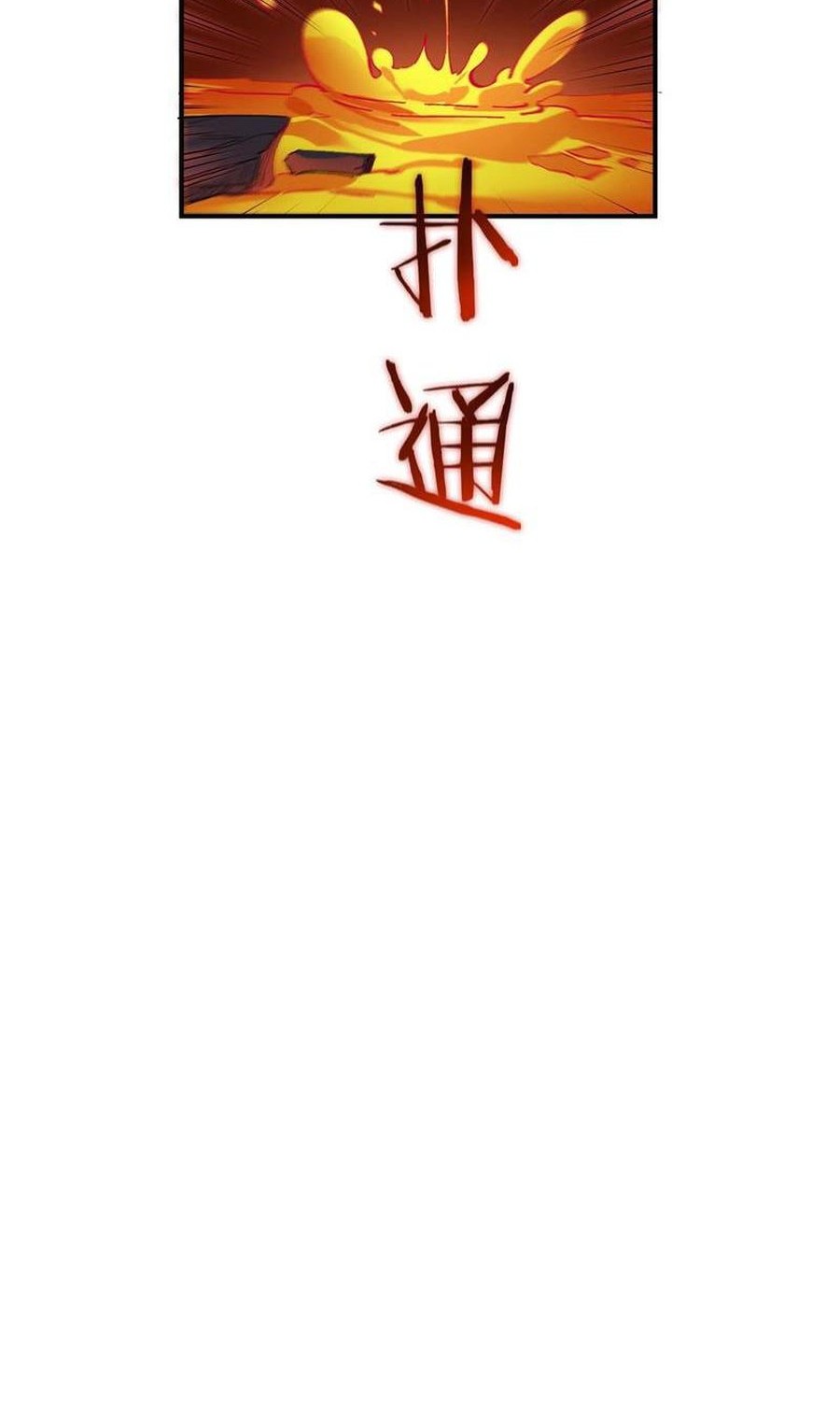 SSS-level Paladin Who Breaks All Logic Chapter 64 Gambar 31