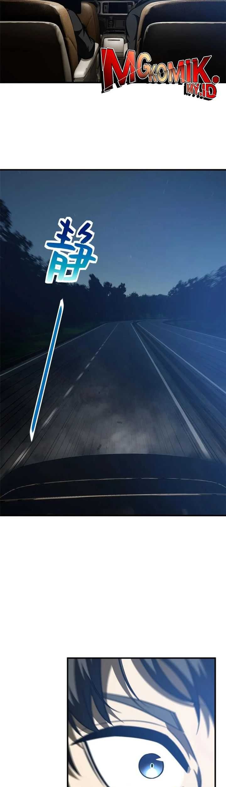 Global Gao Wu Chapter 204 Gambar 16