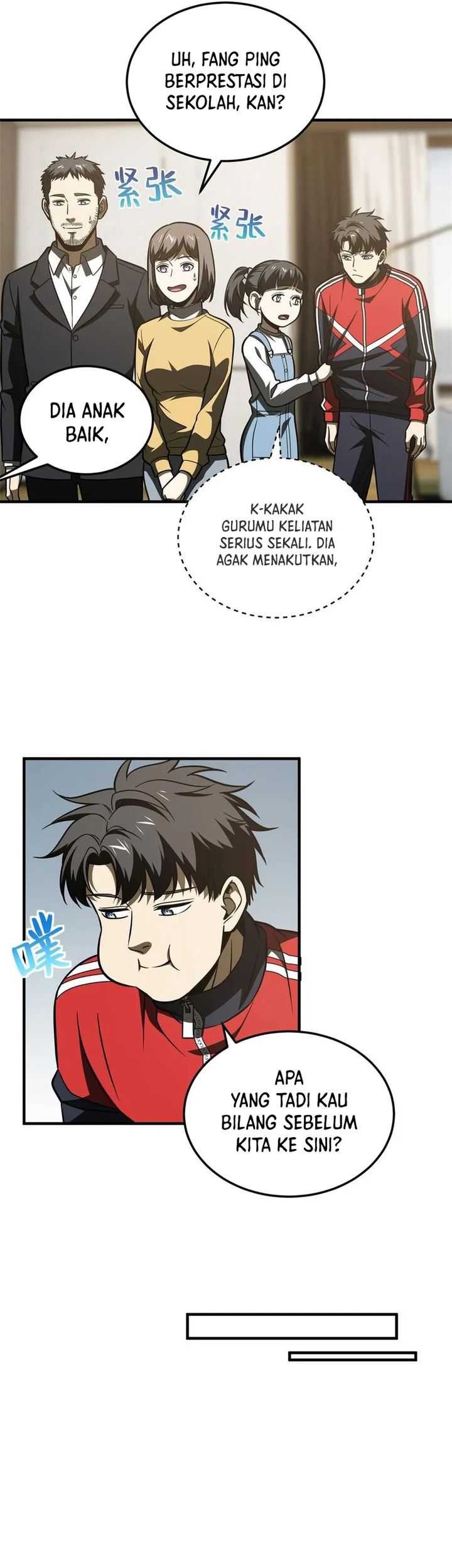 Global Gao Wu Chapter 209 Gambar 13