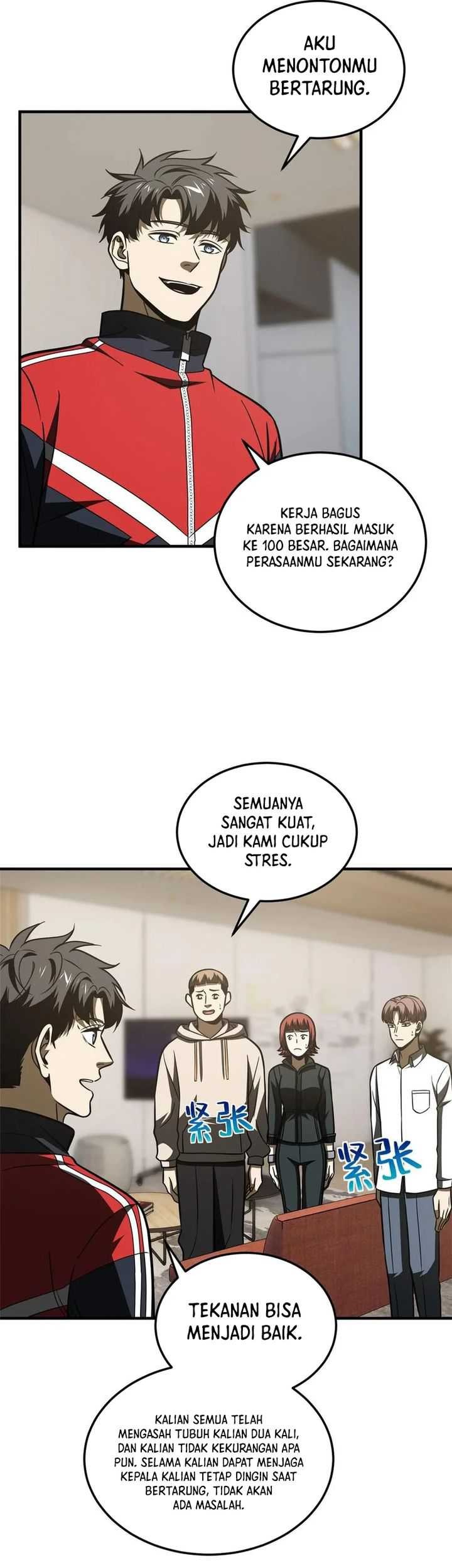 Global Gao Wu Chapter 209 Gambar 16