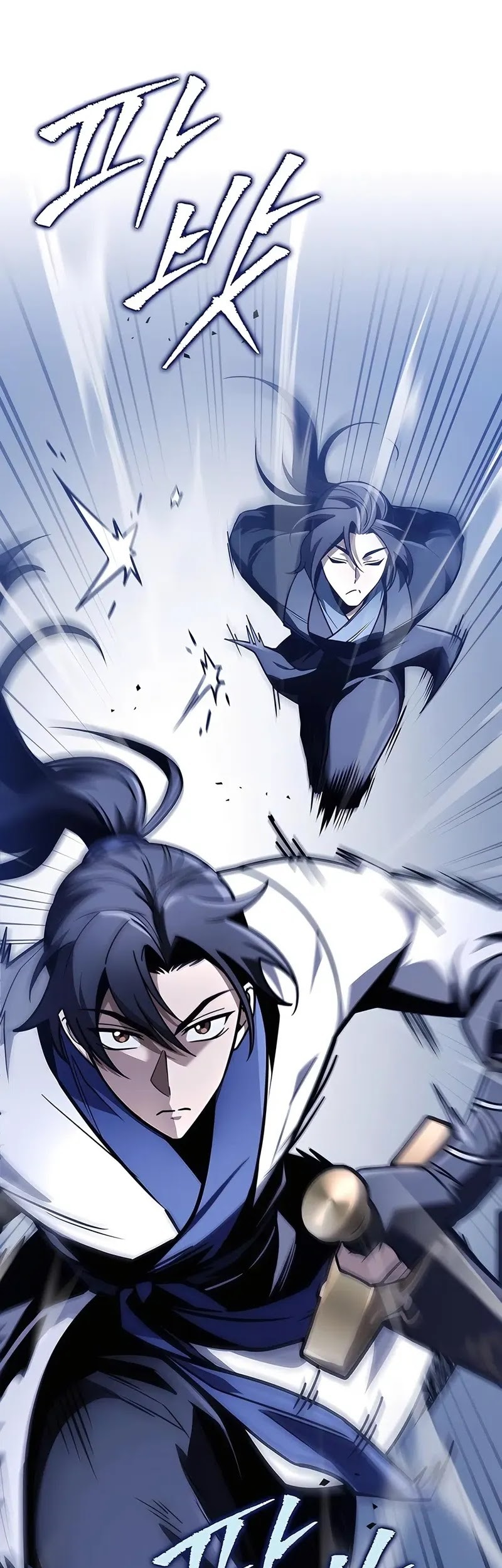 The Emperor’s Sword Chapter 78 Gambar 19