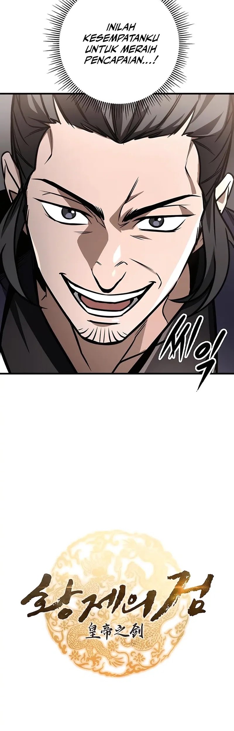 The Emperor’s Sword Chapter 78 Gambar 9