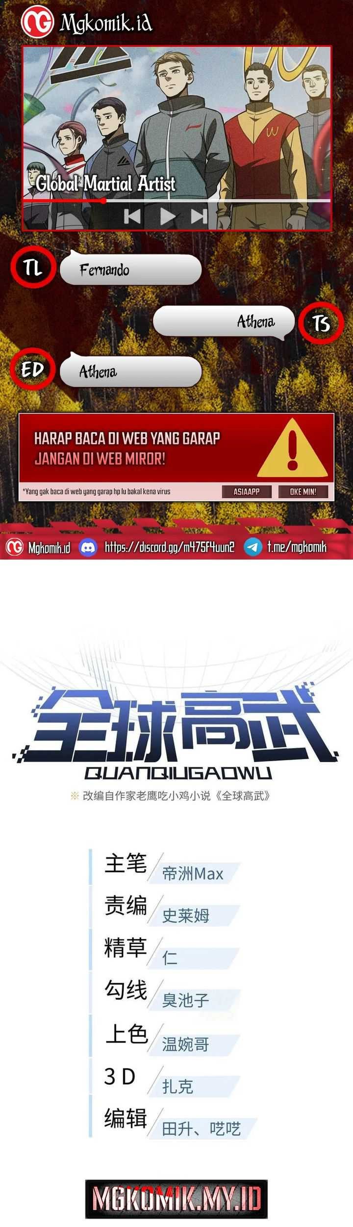 Komik Global Gao Wu Chapter 197 gambar nomor 1