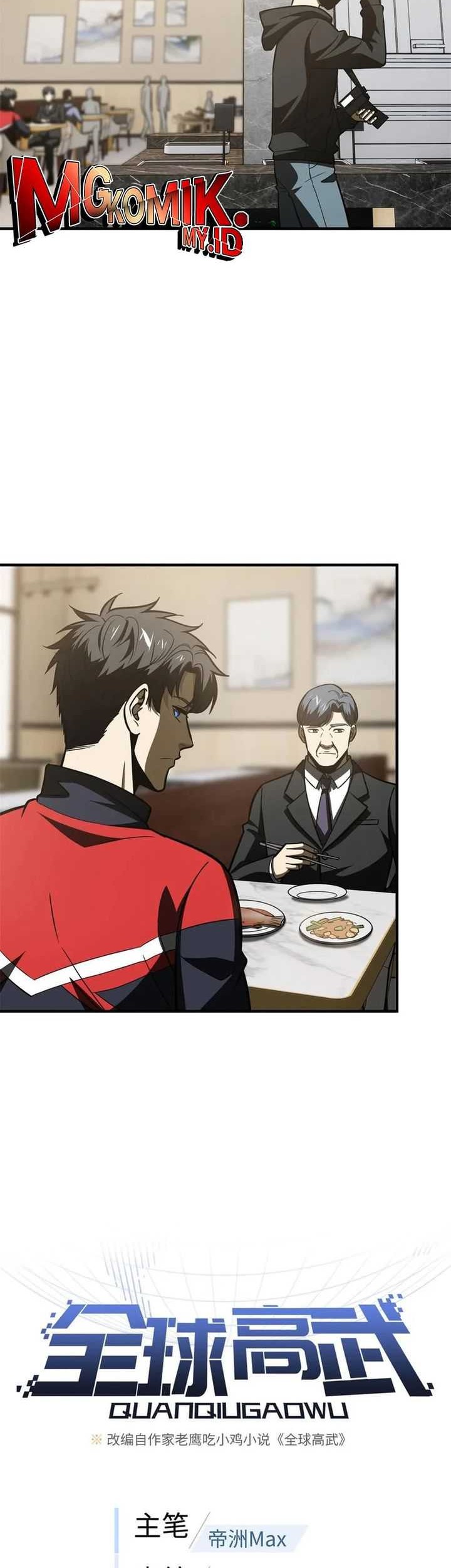 Global Gao Wu Chapter 203 Gambar 8