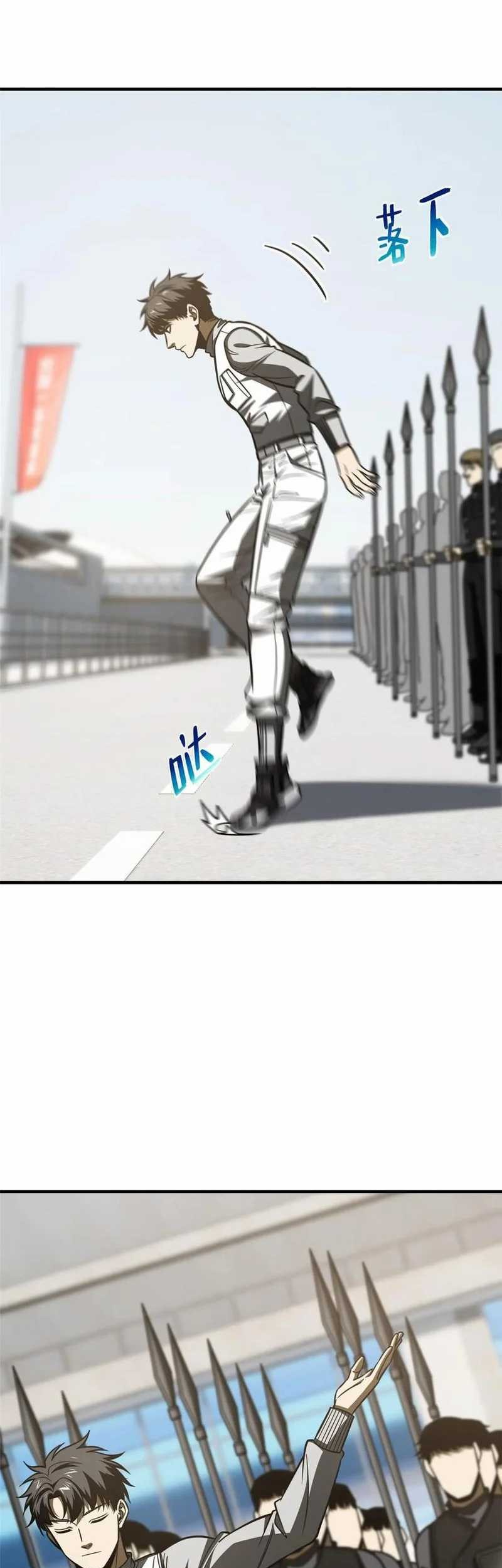 Global Gao Wu Chapter 201 Gambar 39