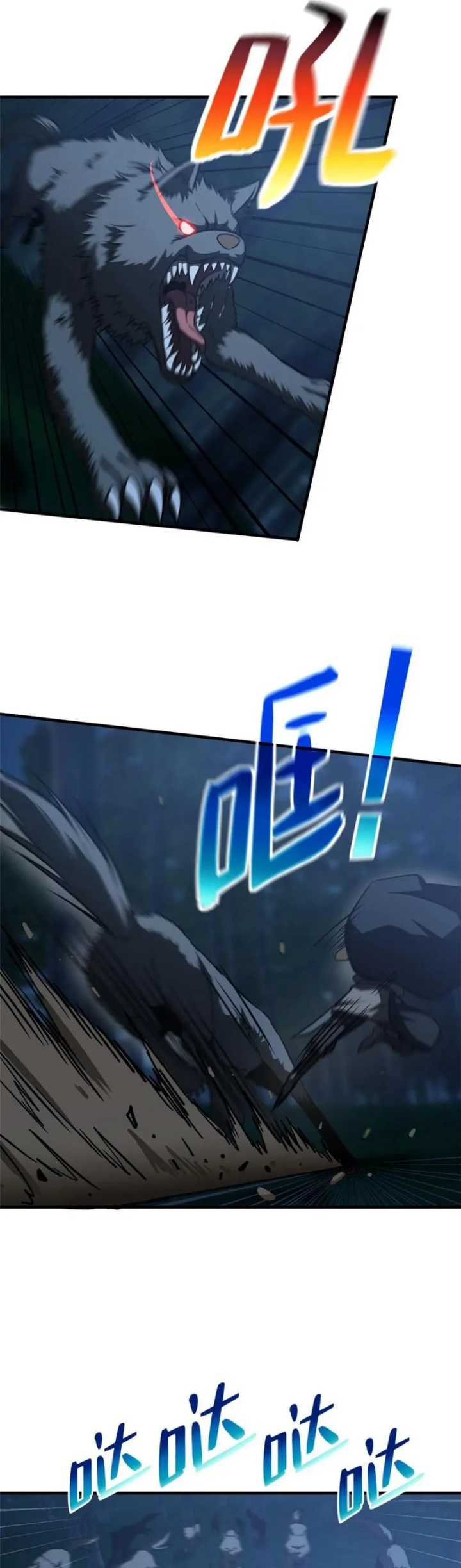 Global Gao Wu Chapter 192 Gambar 33