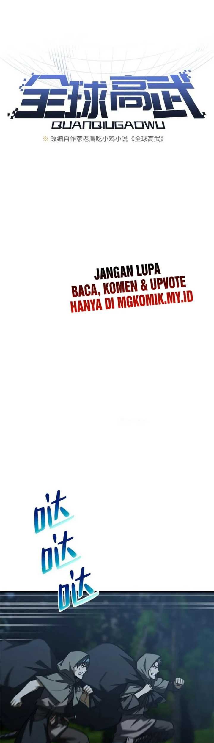 Global Gao Wu Chapter 192 Gambar 5