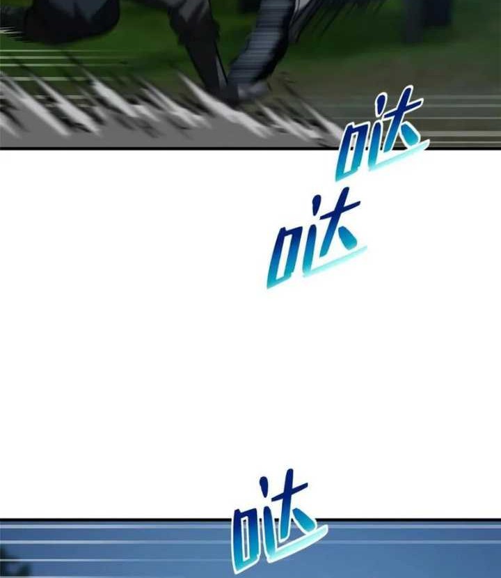 Global Gao Wu Chapter 192 Gambar 6