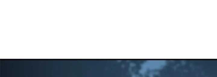 Global Gao Wu Chapter 191 Gambar 6