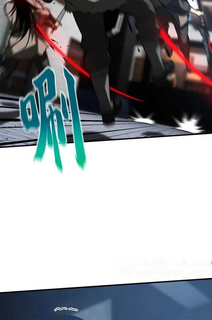 Global Gao Wu Chapter 191 Gambar 18