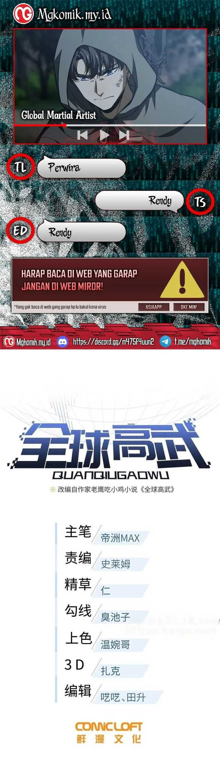 Komik Global Gao Wu Chapter 190 gambar nomor 1