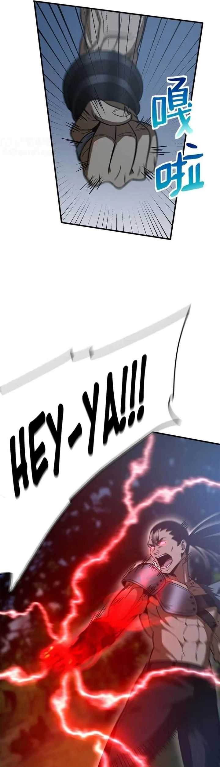 Global Gao Wu Chapter 190 Gambar 7