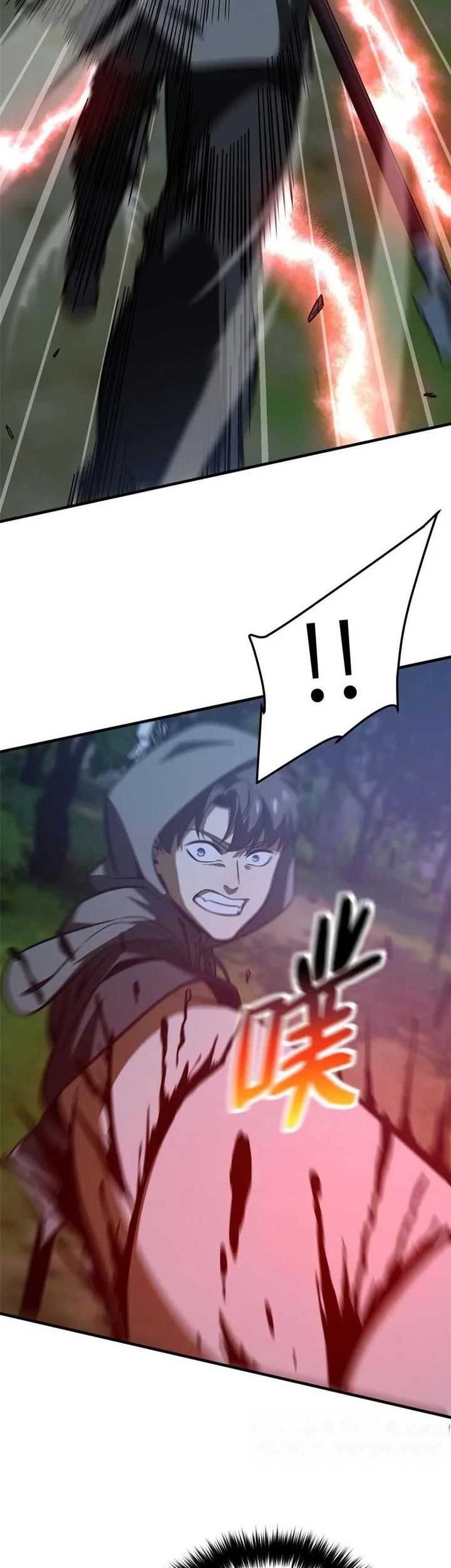 Global Gao Wu Chapter 190 Gambar 11