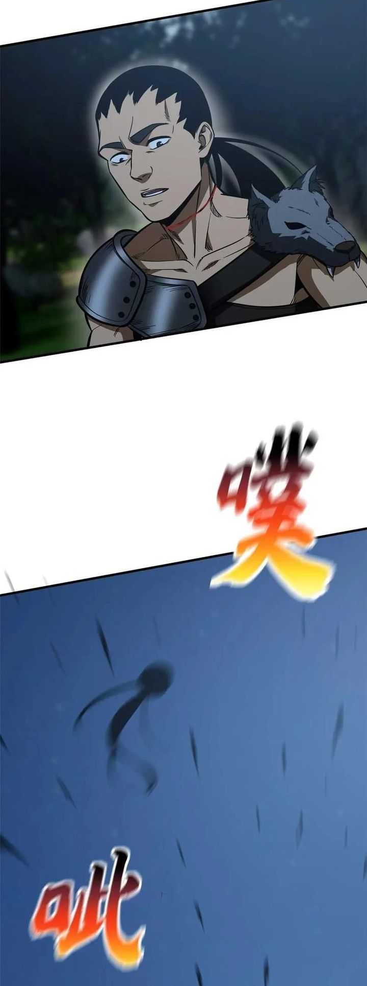 Global Gao Wu Chapter 190 Gambar 15