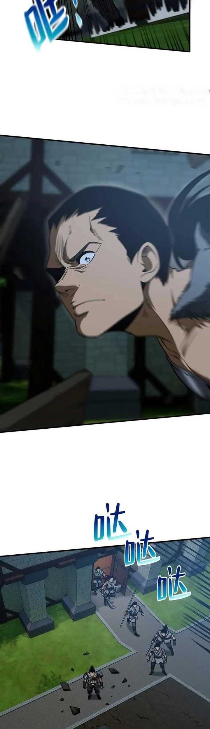 Global Gao Wu Chapter 189 Gambar 5