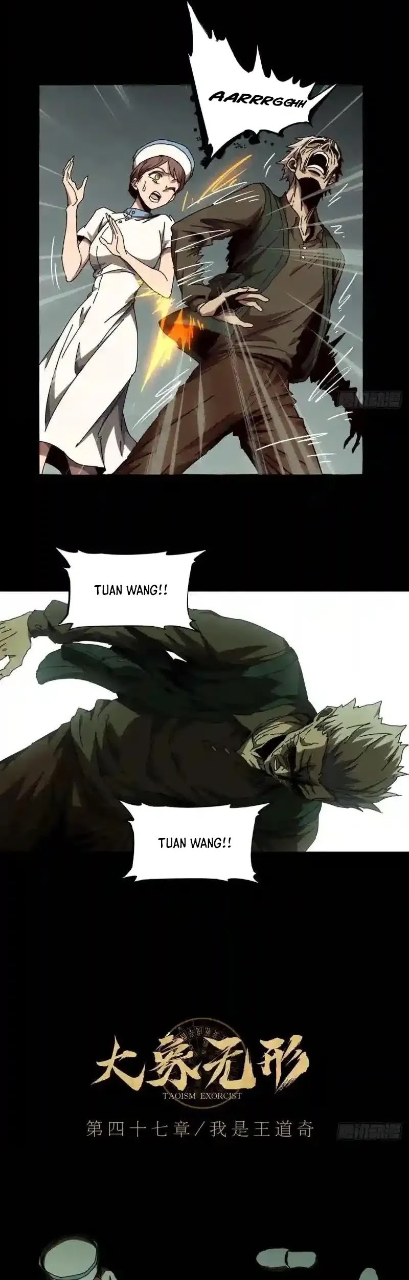 Da Xiang Wuxing Chapter 137 Gambar 3