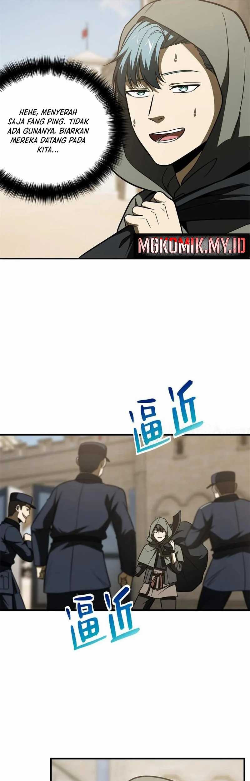 Global Gao Wu Chapter 195 Gambar 7