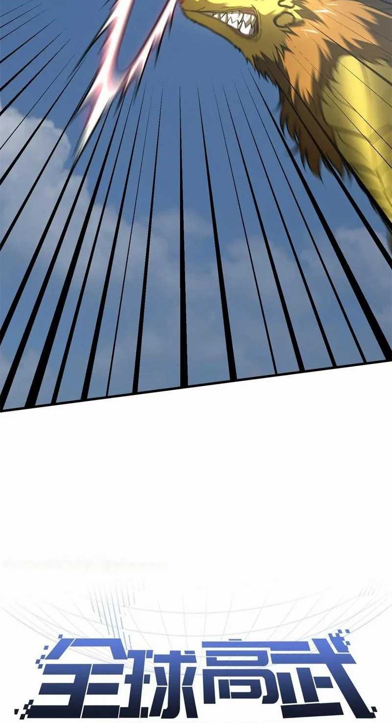 Global Gao Wu Chapter 194 Gambar 10