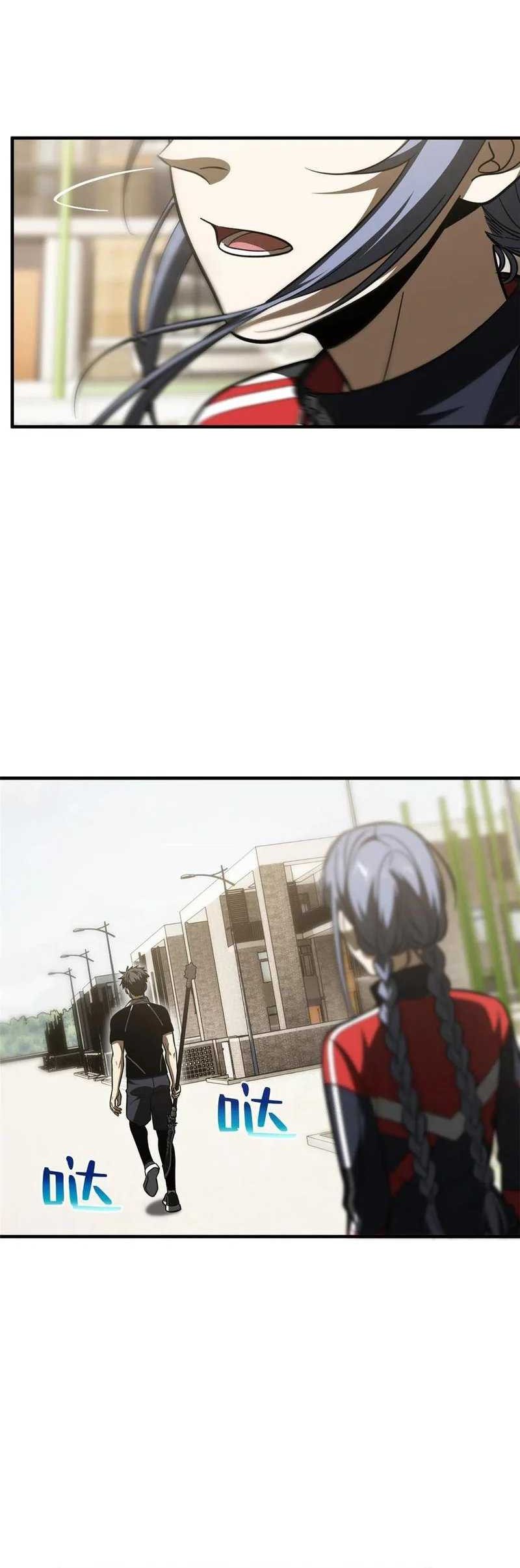 Global Gao Wu Chapter 185 Gambar 25