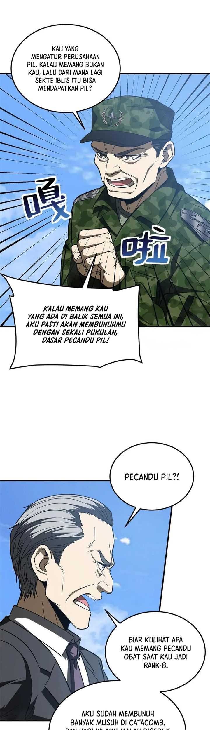 Global Gao Wu Chapter 183 Gambar 13