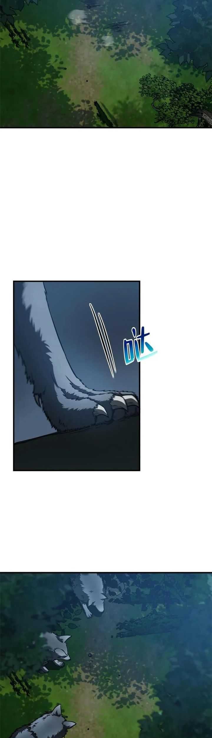 Global Gao Wu Chapter 188 Gambar 13