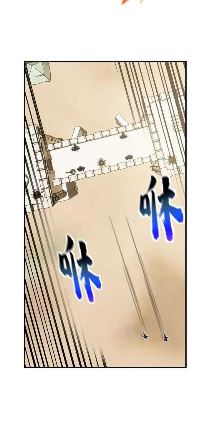 Global Gao Wu Chapter 187 Gambar 12