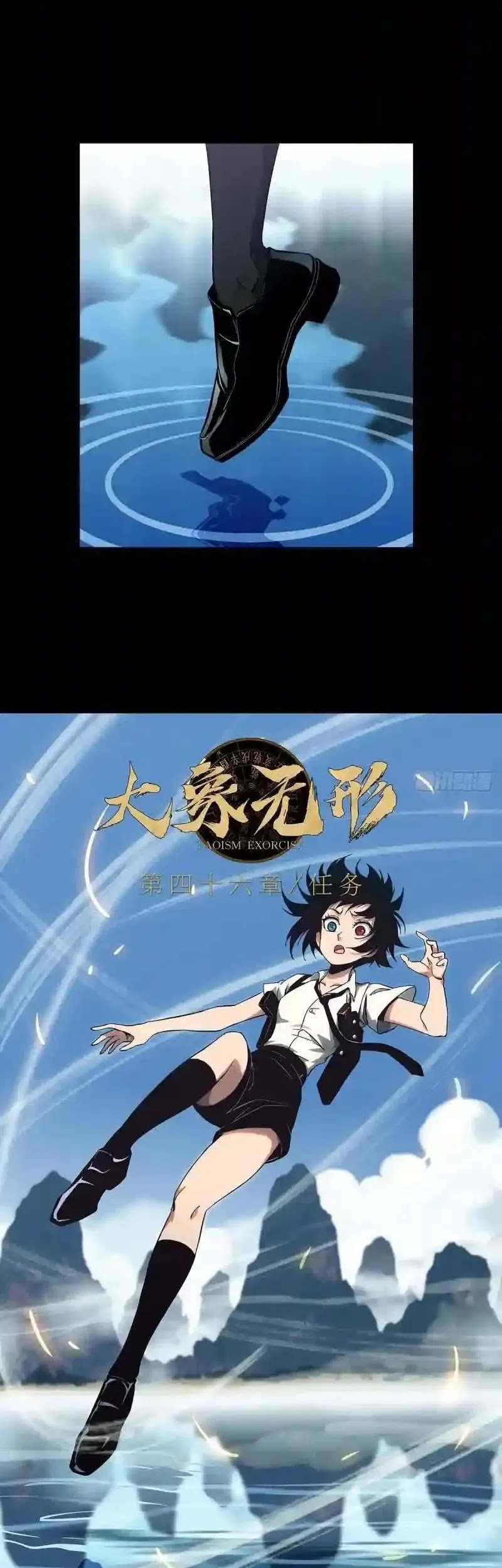 Da Xiang Wuxing Chapter 135 Gambar 3