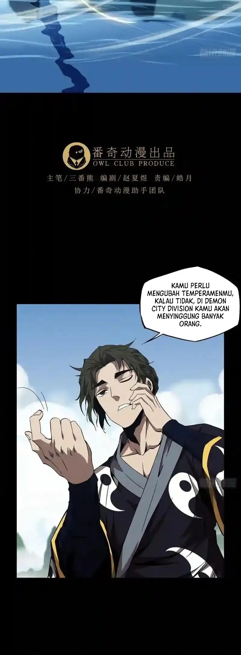 Da Xiang Wuxing Chapter 135 Gambar 4