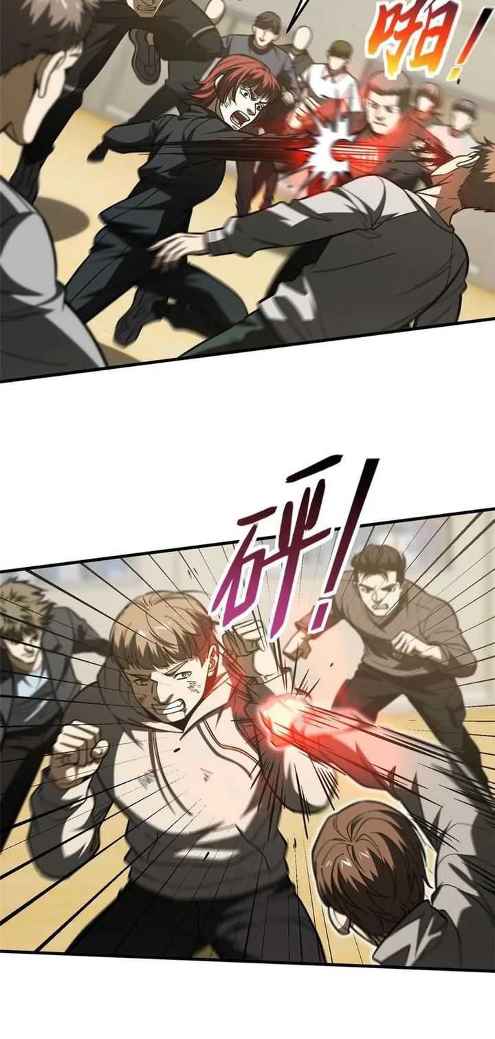 Global Gao Wu Chapter 179 Gambar 9