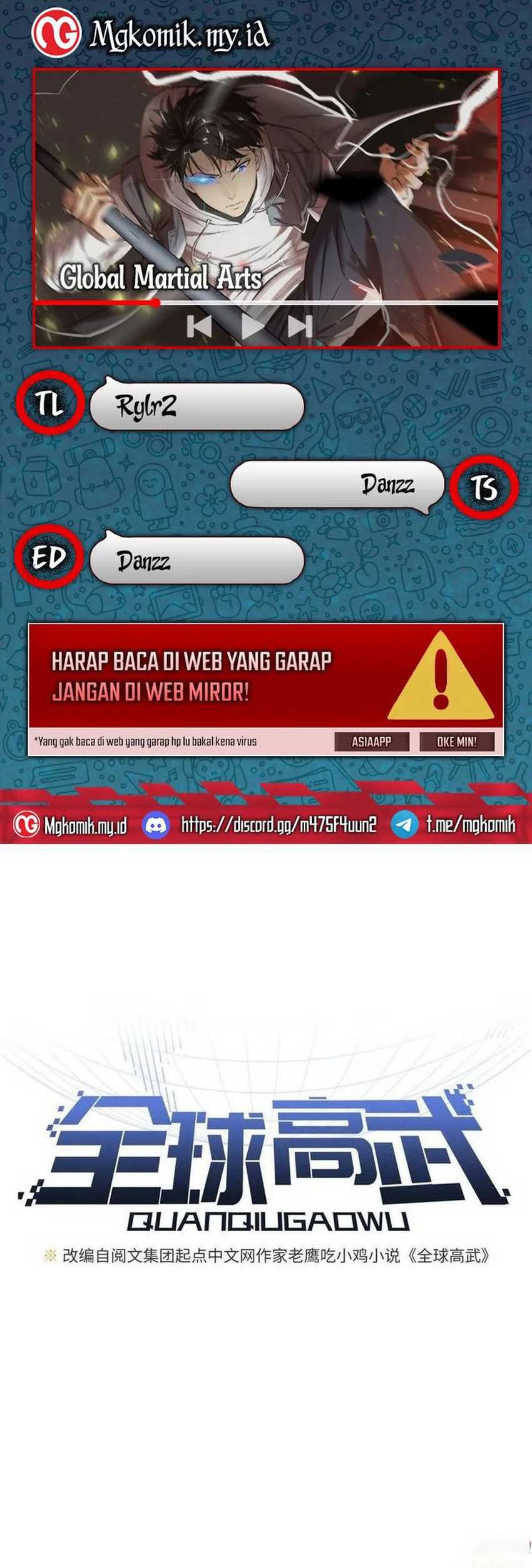 Komik Global Gao Wu Chapter 182 gambar nomor 1