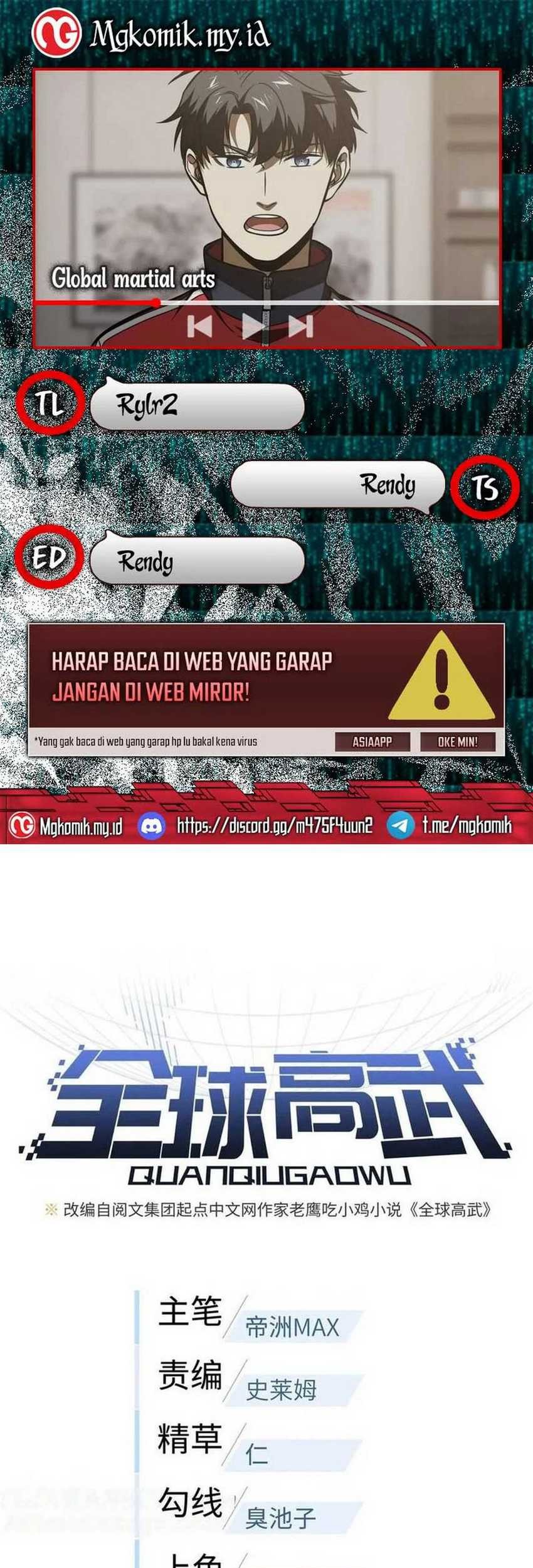 Komik Global Gao Wu Chapter 181 gambar nomor 1