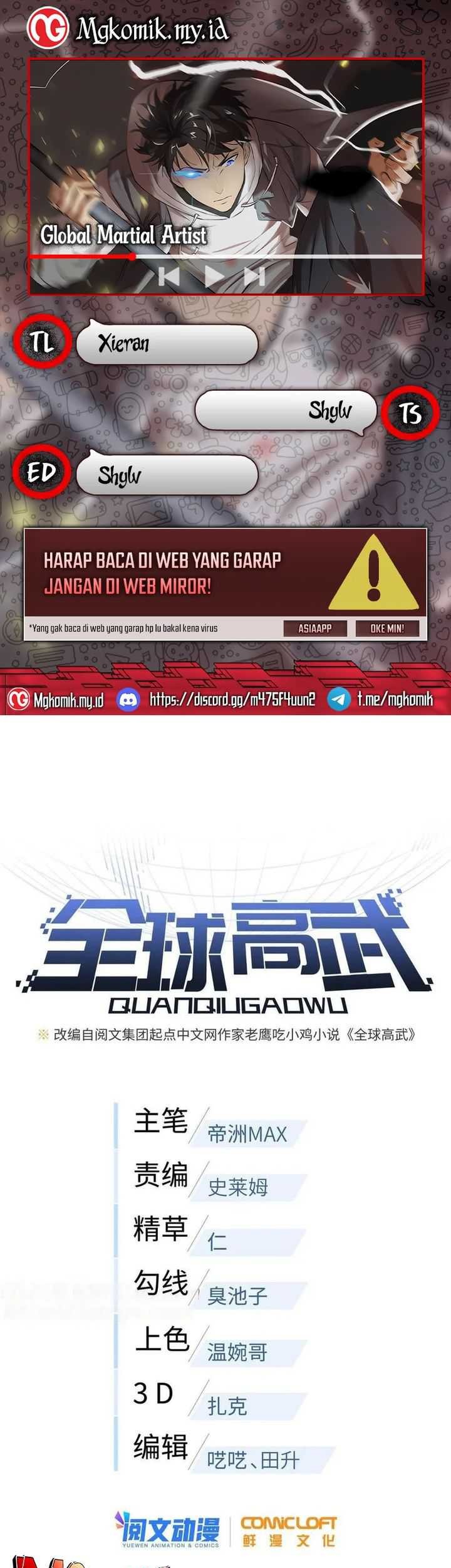 Komik Global Gao Wu Chapter 174 gambar nomor 1