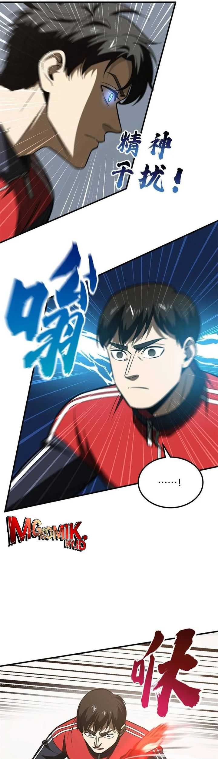 Global Gao Wu Chapter 174 Gambar 10