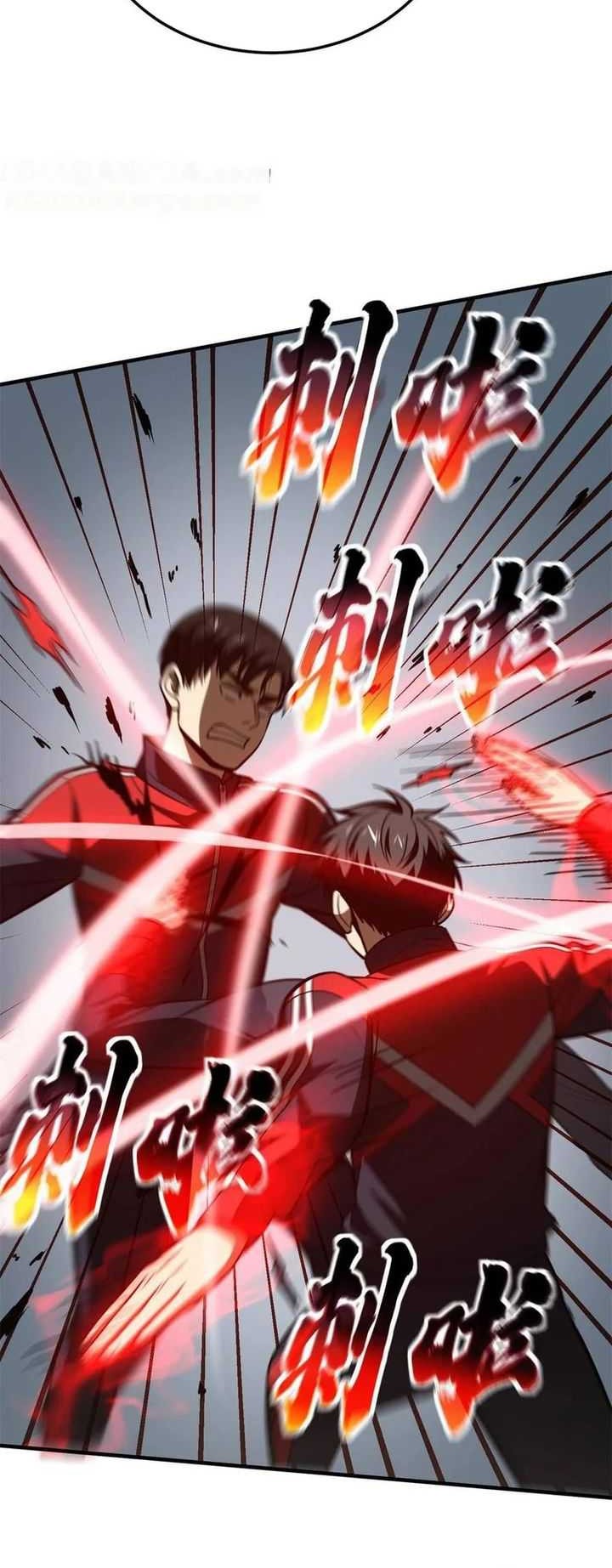 Global Gao Wu Chapter 174 Gambar 18